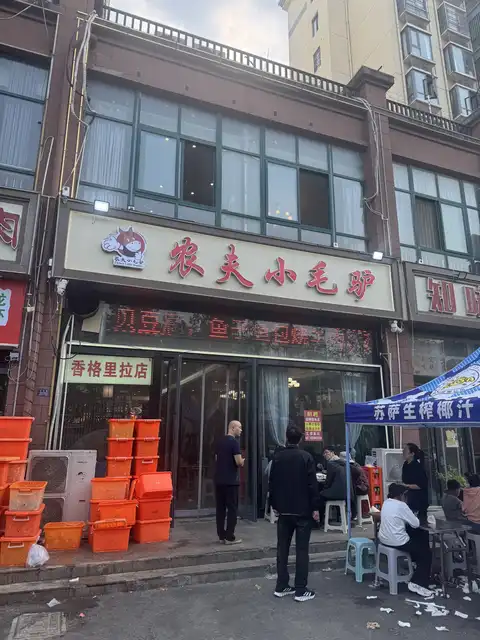 动态配图 3