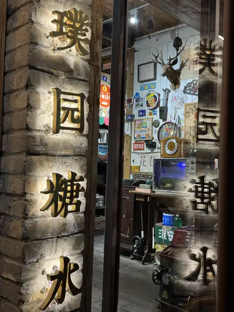 动态配图 3
