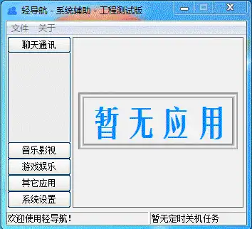 动态配图 1
